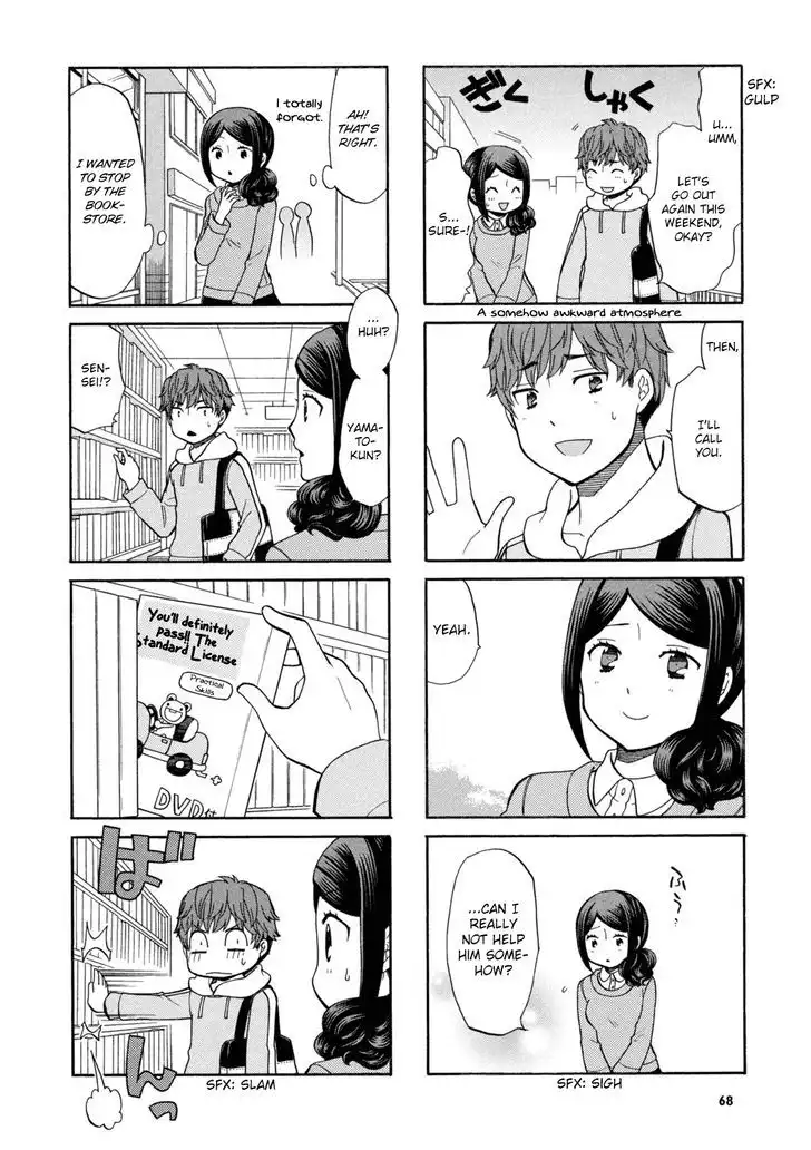 Sensei Lock-On! Chapter 11 5